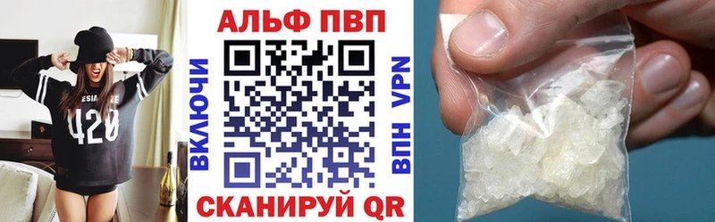 APVP крисы CK  Светлый 
