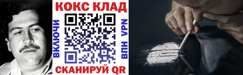 Кокаин Columbia  Светлый 