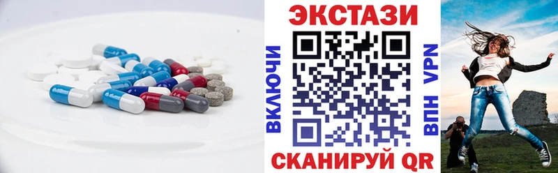 ЭКСТАЗИ DUBAI  что такое   Светлый 
