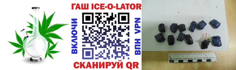 ГАШ VHQ  Светлый 