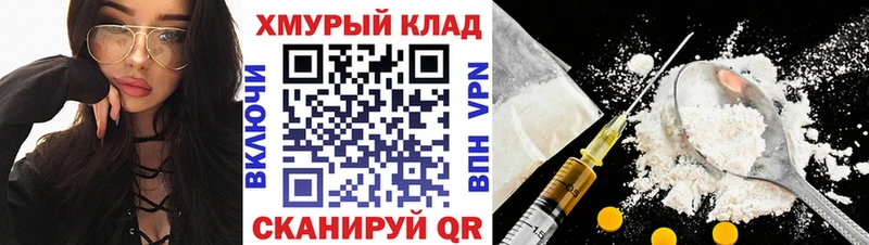 Героин гречка  ссылка на мегу ТОР  Светлый 