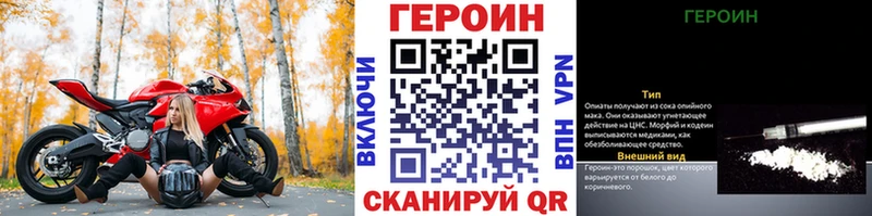 Героин хмурый Светлый