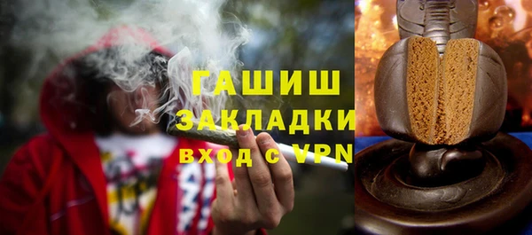 гашишное масло Пестово