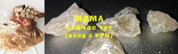 наркотики Гусиноозёрск