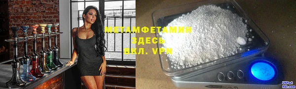 MDMA Premium VHQ Гусь-Хрустальный