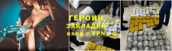 гашишное масло Пестово