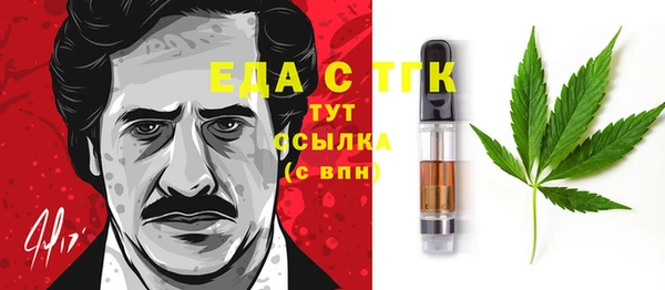 гашишное масло Переславль-Залесский