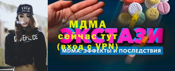 гашик Гусев