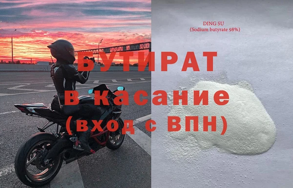 гашишное масло Пестово