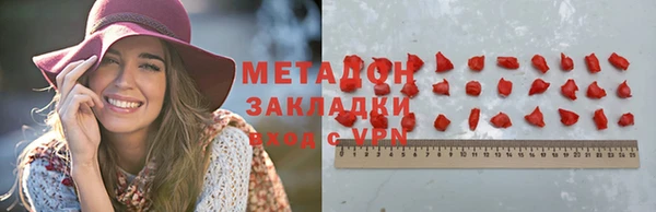 гашишное масло Переславль-Залесский