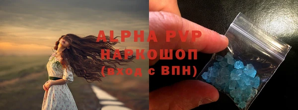 гашишное масло Переславль-Залесский