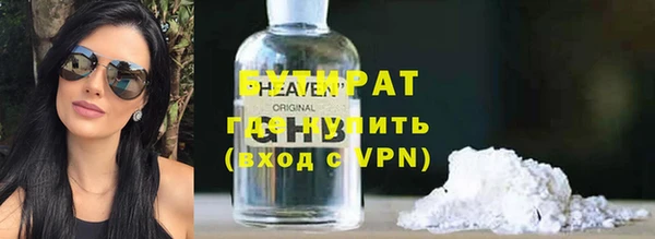 гашишное масло Переславль-Залесский