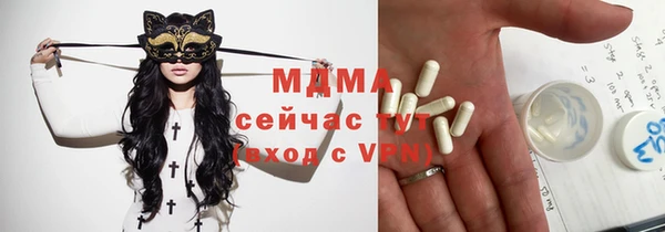 гашишное масло Пестово