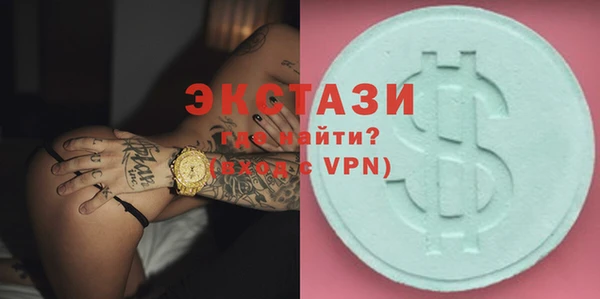 гашишное масло Пестово