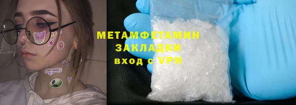 гашишное масло Пестово