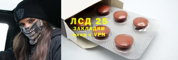 гашишное масло Пестово