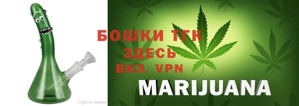 гашишное масло Пестово