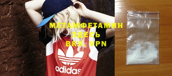 гашишное масло Пестово