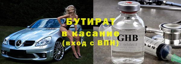 гашишное масло Переславль-Залесский