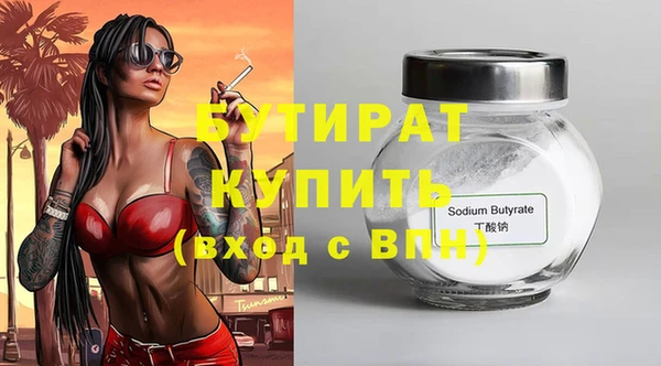 гашишное масло Переславль-Залесский