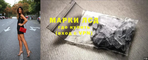 гашишное масло Пестово