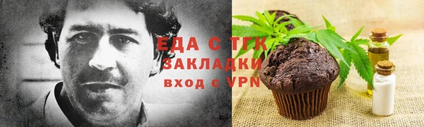 mix Кедровый
