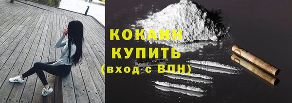 гашишное масло Переславль-Залесский