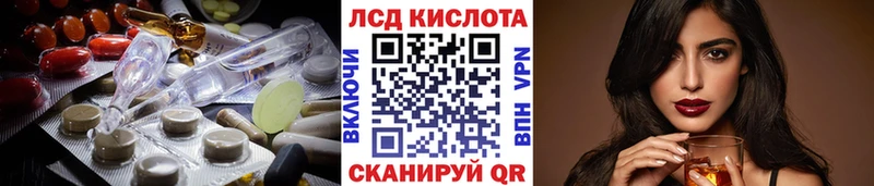 Лсд 25 экстази ecstasy  Светлый 