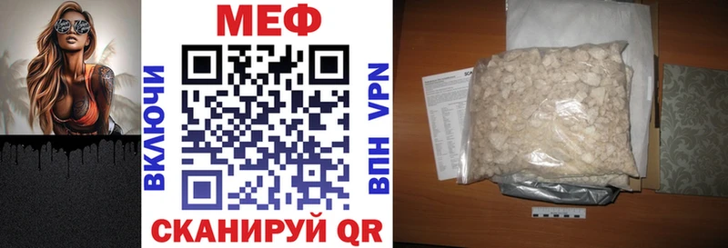 хочу наркоту  Светлый  Мефедрон мука 