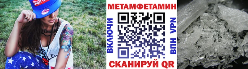 Метамфетамин витя  где продают   Светлый 