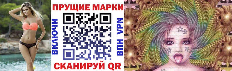 Марки NBOMe 1500мкг  Светлый 