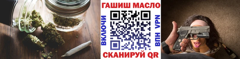 ссылка на мегу ССЫЛКА  Светлый  ТГК жижа 